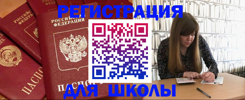 временная регистрация собственник в Городце